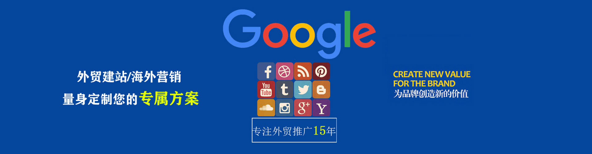 云县百度竞价排名