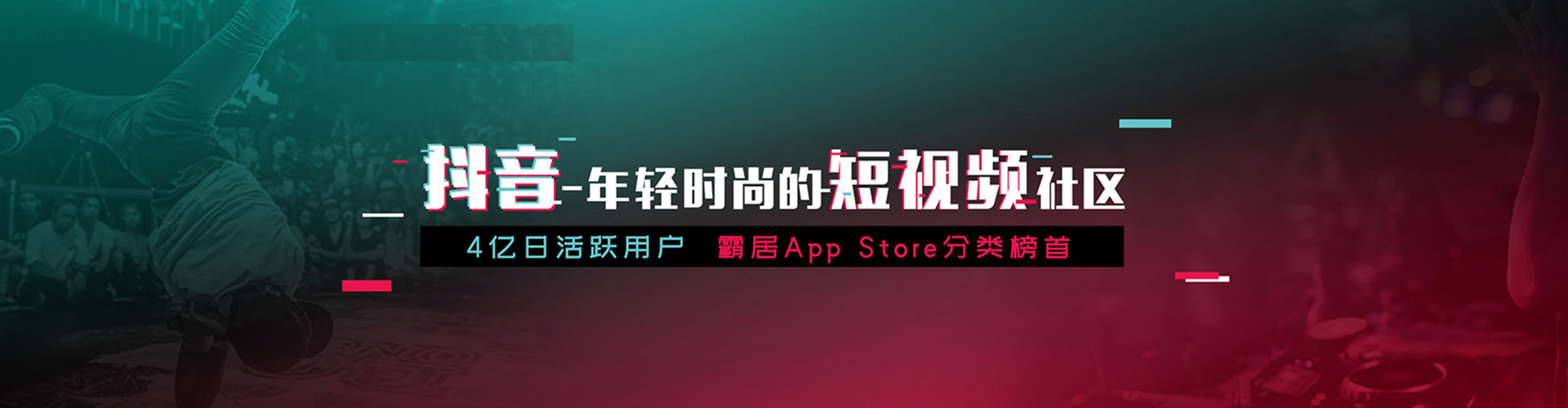 云县微信信息流
