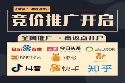 案例分享：竞价托管助力电商广告投放